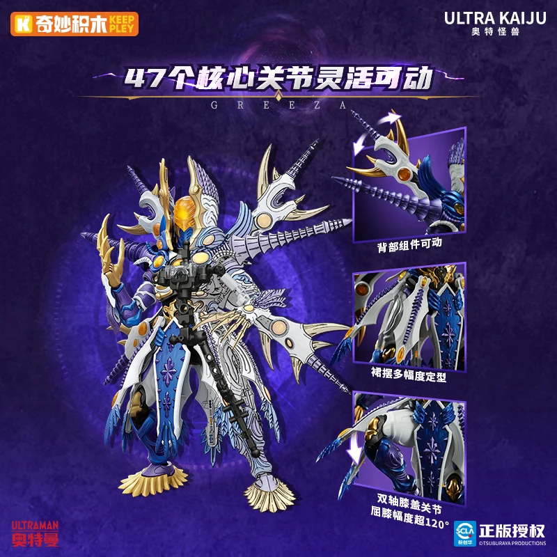 مجسم شخصية أكشن ثيرد فورم ألتر - مراجعة Model Kit Ultraman وسعره