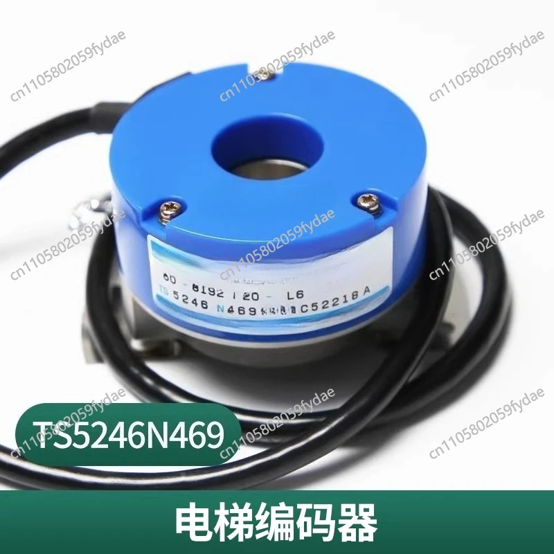 Elevator Main Unit Encoder TS5246N469 Compatible with 60-8192P20 Rotary Encoder Accessories