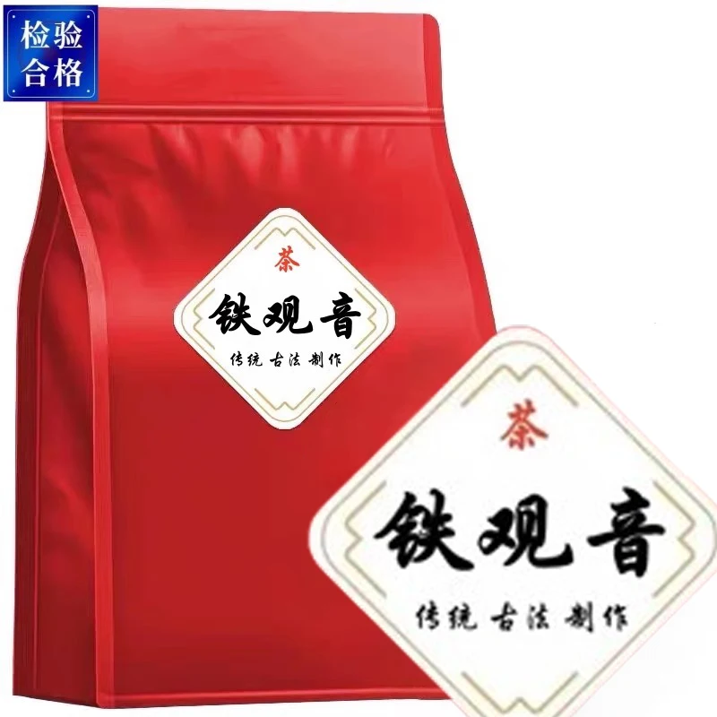 

Знаменитые китайские чайные пакеты Fujian Tieguanyin 250 г, пластиковые пакеты на молнии, китайские вакуумные пластиковые пакеты, Прямая поставка