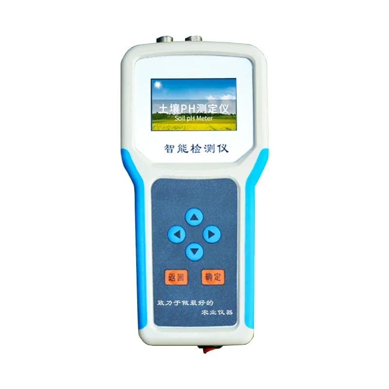 2026 YT-S Soil Moisture Temperature Measuring Instrument Handheld Soil Moisture Temperature and Salinity Analyzer