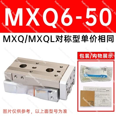 

Applicable to Slipway Air Cylinder MXQ6-10/MXQ8-20/30/Mxq12/16/25-40/50/75/100-as/BS