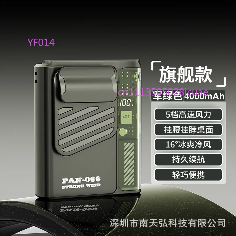 

2026 New Cross-border F66 Waist Fan Outdoor Waist and Neck Hanging Fan Strong Wind Long Battery Life Portable Fan