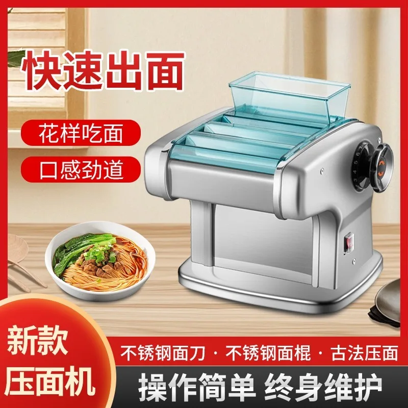 Home Kitchen Electric Dough Press Noodle Maker Small Automatic Pasta Machine Commercial Stainless Steel Multifunction Dumpling