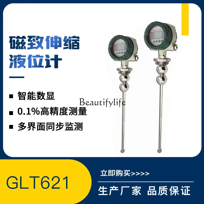 GLT621 High Precision Magnetostrictive Level Gauge, Magnetostrictive Level Sensor