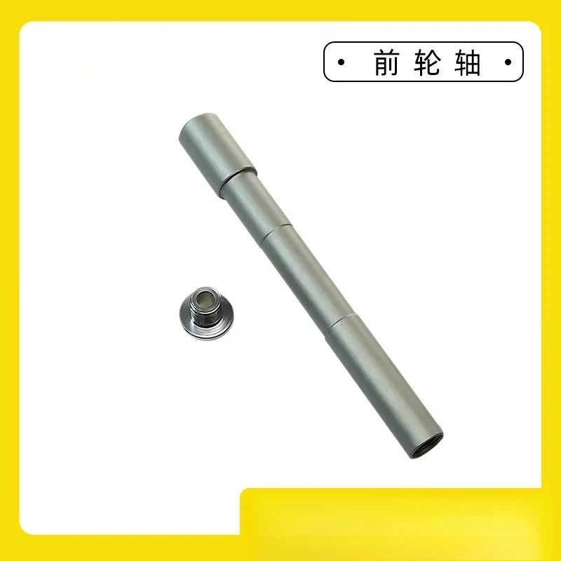 Suitable for Polar Bee Center Axle Rod, Qiulong Surron Accessories, Front Axle Nuts, Front and Back Axles, Bushing
