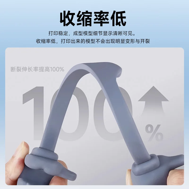 ABS‑Like Photopolymer UV Resin for 3D Printing, Low‑Odor High‑Precision Tough Light‑Cure Consumable for Functional Parts