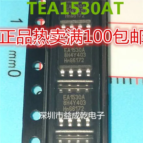 Ea1530a Tea1530at Sop8