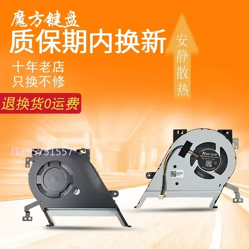 Fan for ASUS S5500F S531F S532FL V5050E V5100E K531E M5100U