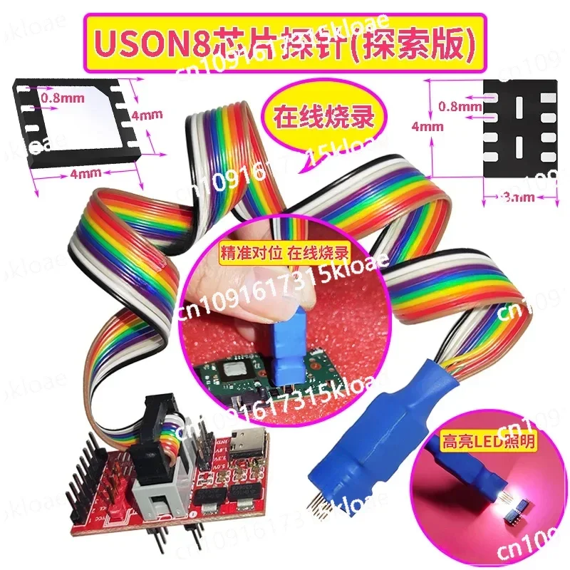 

MLP XSON DFN QFN WSON UDFN 0.8mm 4X4/4X3 Chip Test USON8 Probe