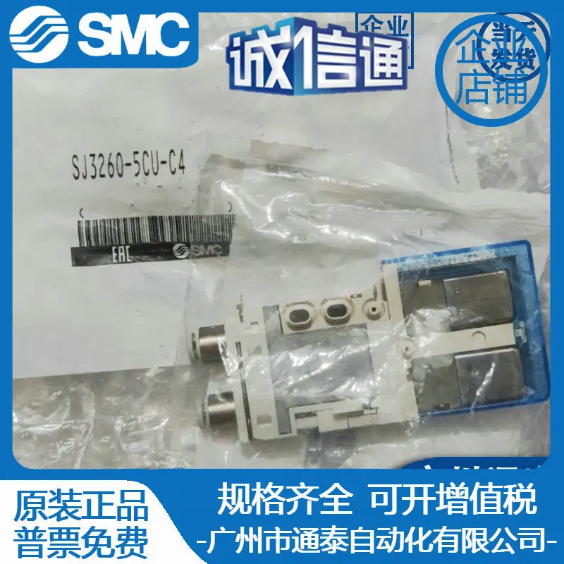 

2025 SMC Solenoid Valve SJ3160/SJ3260/3360/3460TN K R-5CU/ZU/FZ/CZ/MZ-C4 C6
