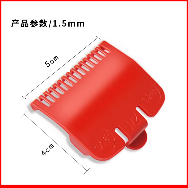 Kemei 2 قطعة أمشاط دليل 1.5 4.5 مللي متر الأحمر المهنية قطع دليل مقص الشعر الحد مشط يناسب Wahl Andis Babyliss Wmark VGR