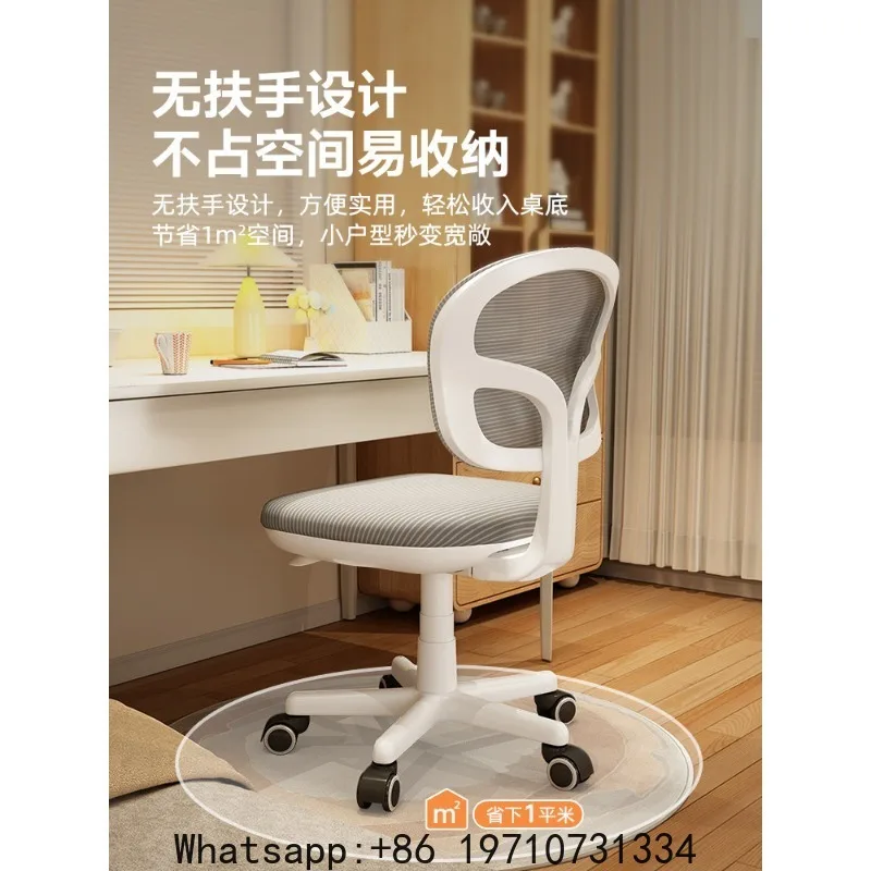 

Computer Chair Dormitory Backrest Desk Office Seat Comfortable Sedentary Study Ergonomic Chair
