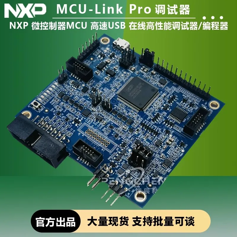 MCU-LINK-PRO Debug Probe LPC55S69 NXP Mikrocontroller CMSIS-DAP J-Link LITE Simulator Programmierer Downloader