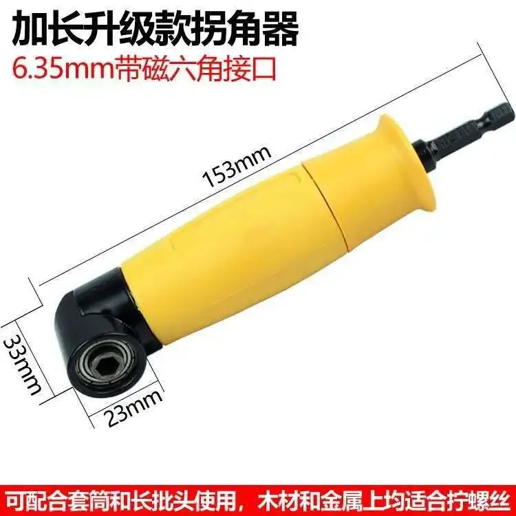 Right Angle Drill Attachment 90 Degree Extension for Tight Spaces Professional Repair Helper