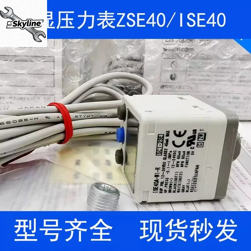 Pressure Switch ISE…