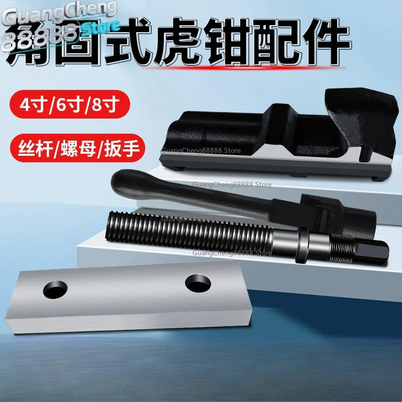 

Angle-fixed Pliers Milling Machine Vice Accessories Handle Nut Base Plate Vice Pliers 468 Inch