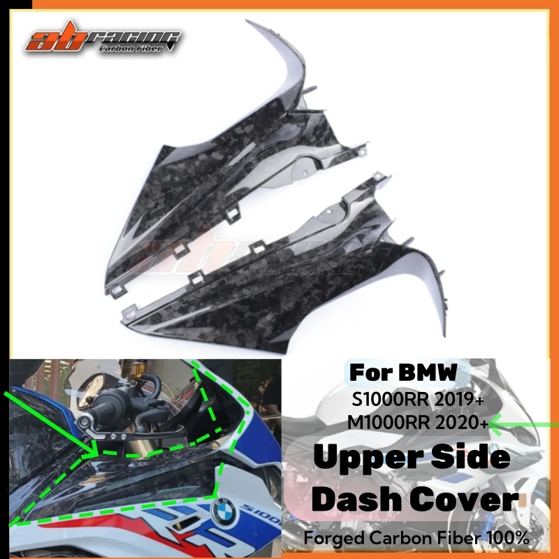 Upper Side Dash Cover Panels Cowling Fairing For BMW S1000RR 2019 - 2024 / M1000 2020+ Forged Carbon Fiber 100%