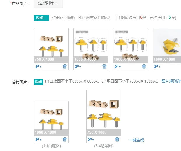 

3 шт./компл., 12 мм, 1/2 дюйма, хвостовик, 45 градусов, угловые насадки, набор клеевых соединений, 1/2 дюйма, 3/4 дюйма, 1 дюйм, деревообрабатывающие шиповые фрезы для деревообработки