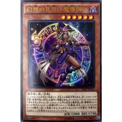 Yugioh Japanese - Apprentice Illusion Magician - VJMP-JP122 Ultra Rare Yu-Gi-Oh Card Collection (Original) Gift Toys