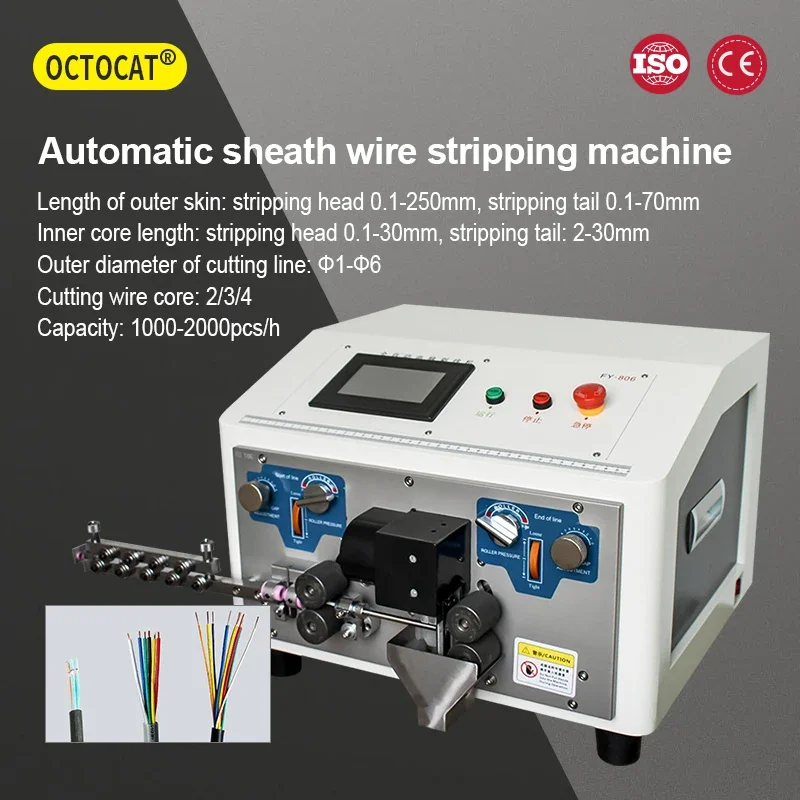 0.1-6mm Automatic Computerized Wire Stripping Machine, Touch Screen 220V Four-wheel Drive Wire Cutting And Stripping Machine