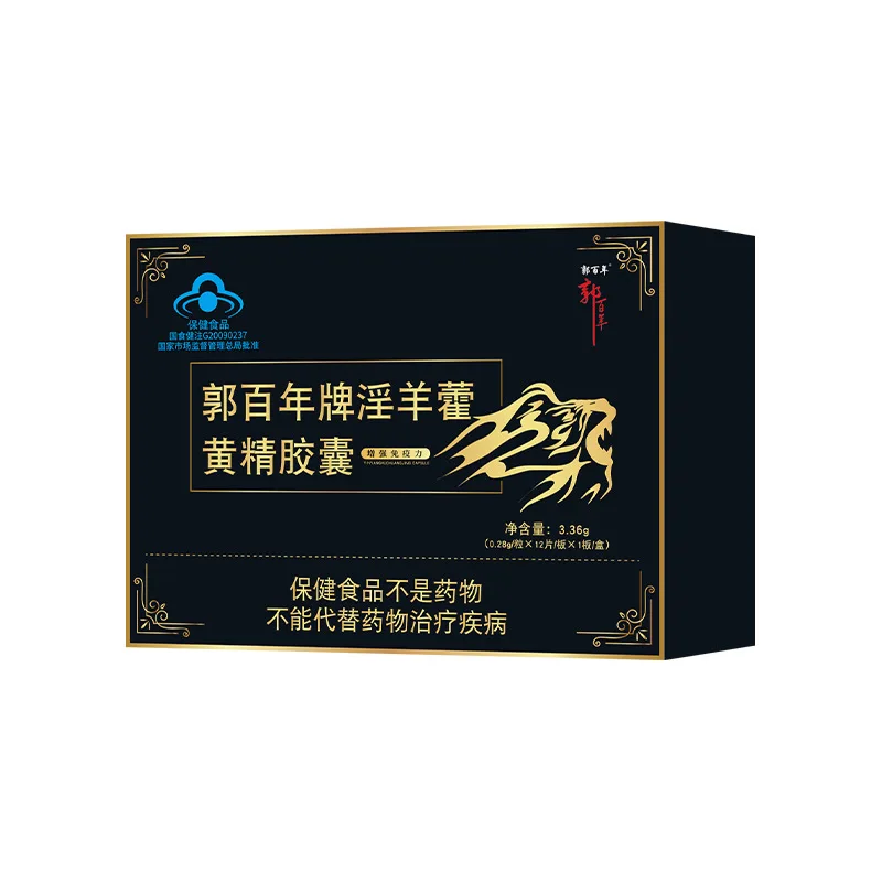 Epimedium Capsules Body Strong Health Supplement Huangjing Kudzu Root Pills