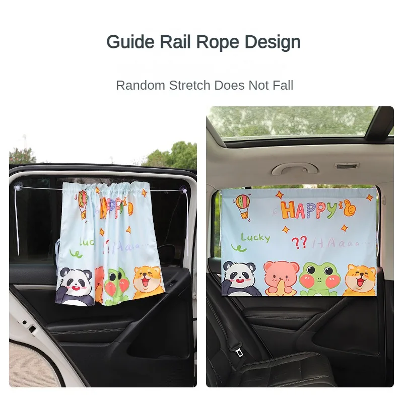 Suction Cup Car Rear Side Window Sunshade Curtains Children's Sun Protection Thermal Insulation Car Mounted Baby Sunshade Shield