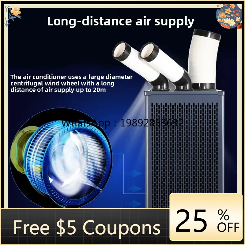 

P27 industrial mobile air conditioner integrated machine commercial compressor heating and cooling kitchen workshop cooling