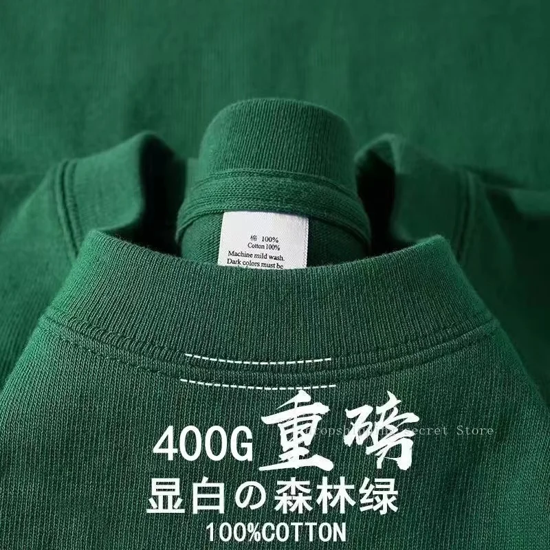 Forest Green 400g