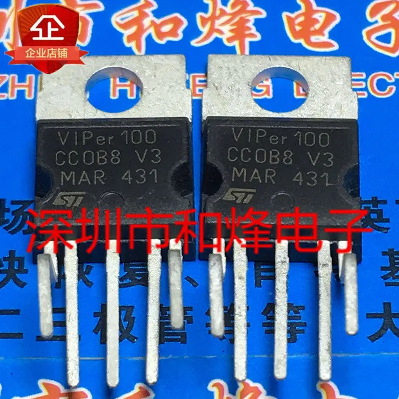 5PCS Viper100 Mosfe…