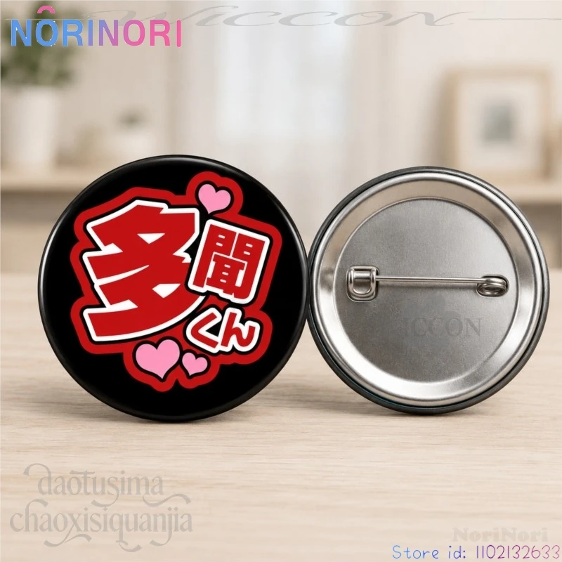 Anime Tamon's B-Side Cartoon Badge FACE Idol Fan Support Logo Design Birthday Gift 8PCS Size 58mm Tamon Fukuhara Utage Kinoshita