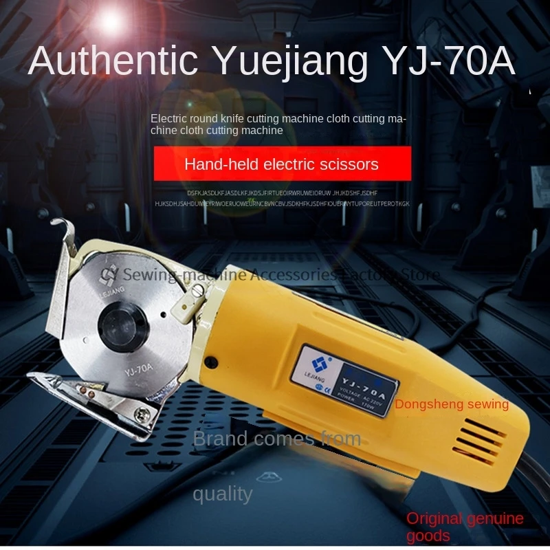 

1PCS Yj-70a Alloy Steel Blade 70*16.5*1.2 Octagonal Shape Knife Gear for Lejiang Round-Knife Cutting Machine Electric Clippers