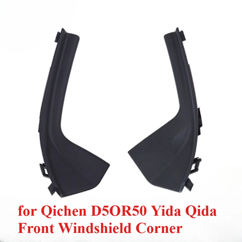 

Для Qichen D50R50 Yida Qida листная панель декоративная панель переднее лобовое стекло под крышкой угловая направляющая стеклоочистителя боковая декоративная 1 шт.