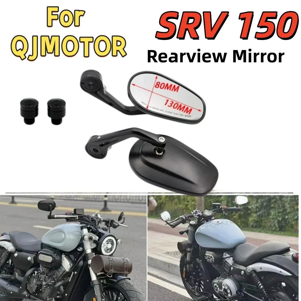 Suitable for QJMOTOR SRV150 handlebar mirror/reversing rearview mirror modification with reflective left and right side mirrors
