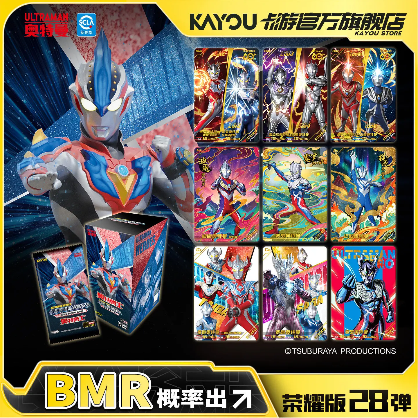 Cartes à collectionner KAYOU U - Board Game Zoo avis et prix