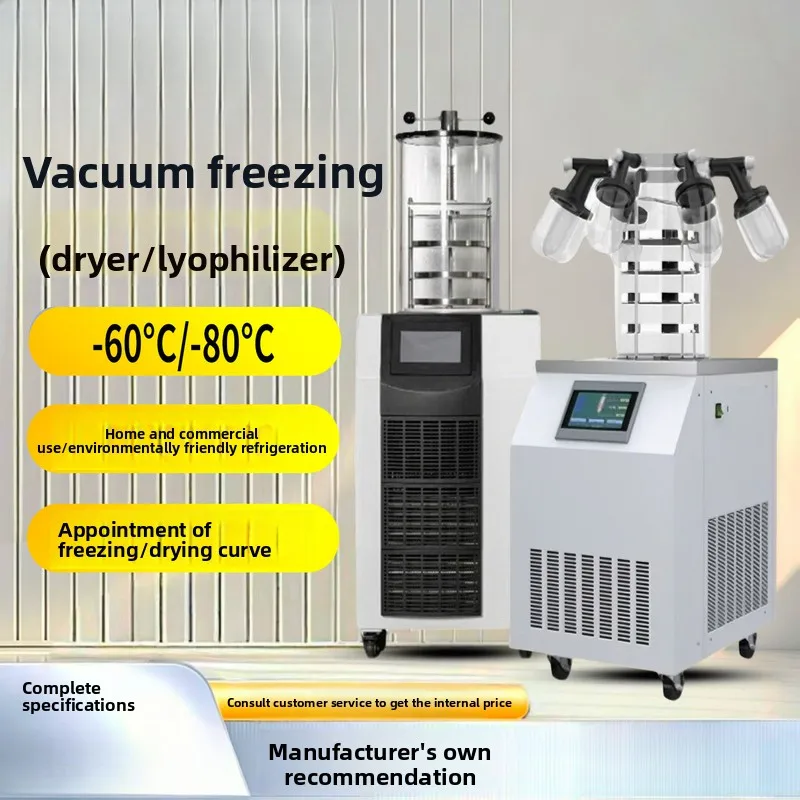 Vacuum Food Fruit Commercial And Household Small Freeze Dryer, Snack Dryer