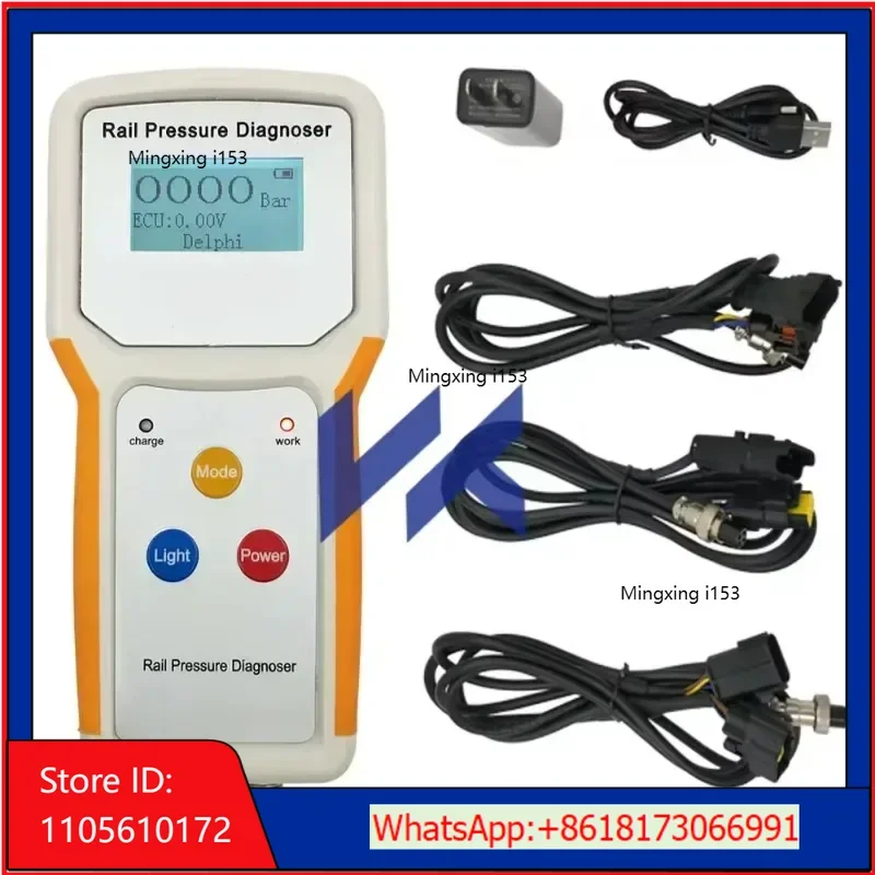 RPD100 Rail pressure tester for detecting universal ECU+5V h1 kitpower continental ecu s180129303a computerboard hondaciiv a/t.