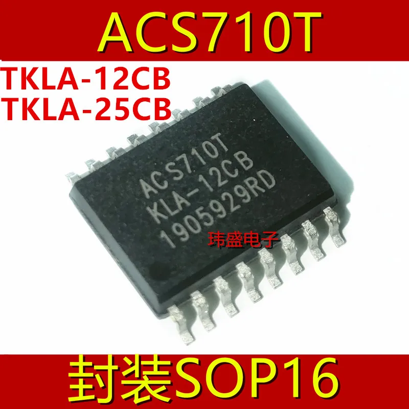 

5 pcs ACS710T Фотообои