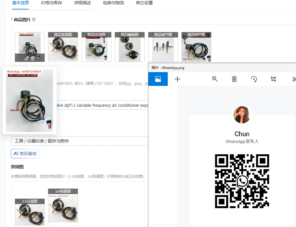 

Электронный расширительный клапан dpf1.c Расширительный клапан кондиционера с регулируемой частотой, электромагнитный клапан морозильной камеры
