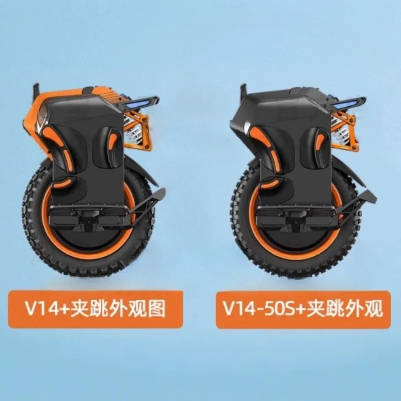 Single wheel electric balance bike V14/50S strong shock absorption single wheel riding electric bicycle