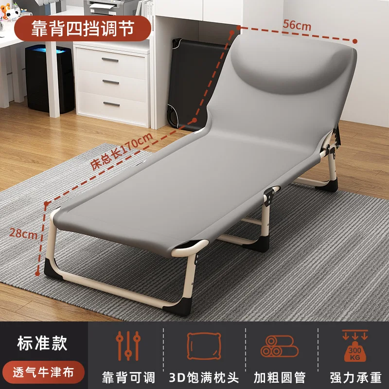 Aoliviya Folding Bed Single Bed Office Lunch Break Adult Home Use Single Recliner Hospital Accompanying Portable Camp Bed