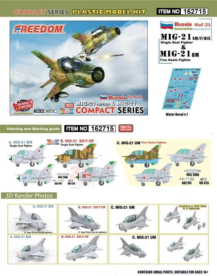 FREEDOM  162715 MIG-21 SM/F/BIS & MIG-21UM LIMITEN EDITION  Assembly plastic Model Kit Q Version