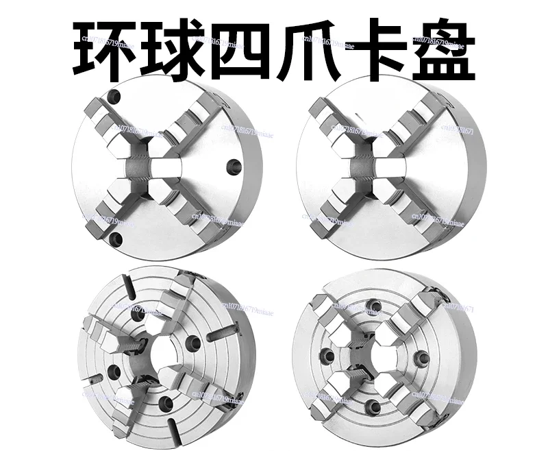 Four-jaw chuck global 4-jaw single-action 250 chuck, 200 self-centering four-melon CNC lathe chuck 500 extended jaws