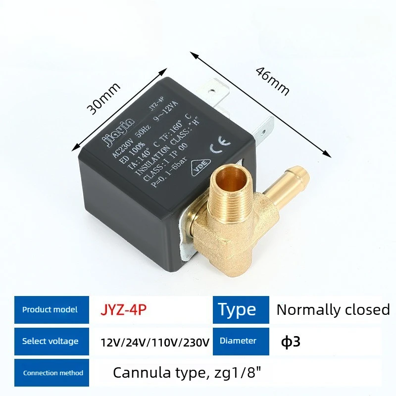 Jiayin normally closed solenoid valve water ironing electromechanical iron control accessories JYZ-4P booster valve