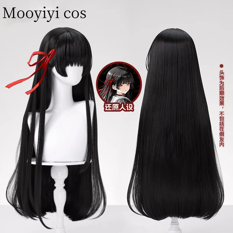 Hot ใหม่ Mooyiyi cos เกม Wuthering คลื่น Cos CHISA คอสเพลย์วิกผมฮาโลวีนบทบาทเล่นฟรีหมวกสีดํา 80 ซม.ยาวผม