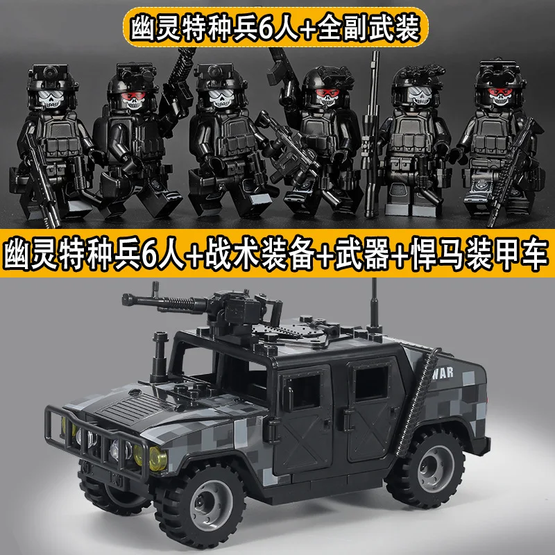 Bloques de construcción militares Veyron SWAT, mini muñecos humanoides, fuerzas especiales, soldados fantasma, juguetes ensamblados para niños, regalos de cumpleaños.