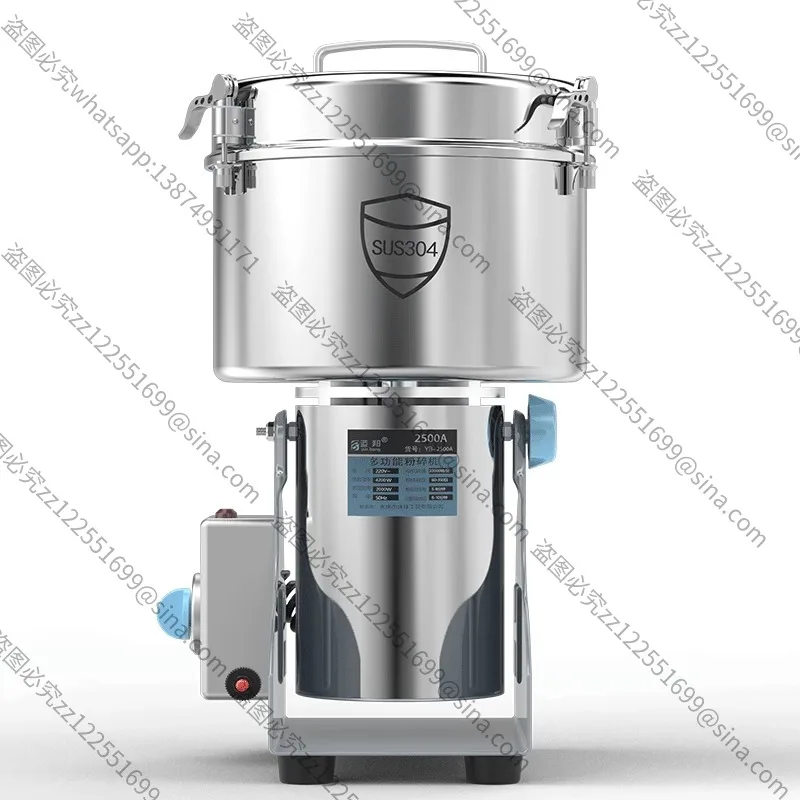 Suitable for 2500 Grams of Commercial Grinder, Household Ultra-fine Grinder, Chinese Herbal Medicine Grinder, Grain Grinder