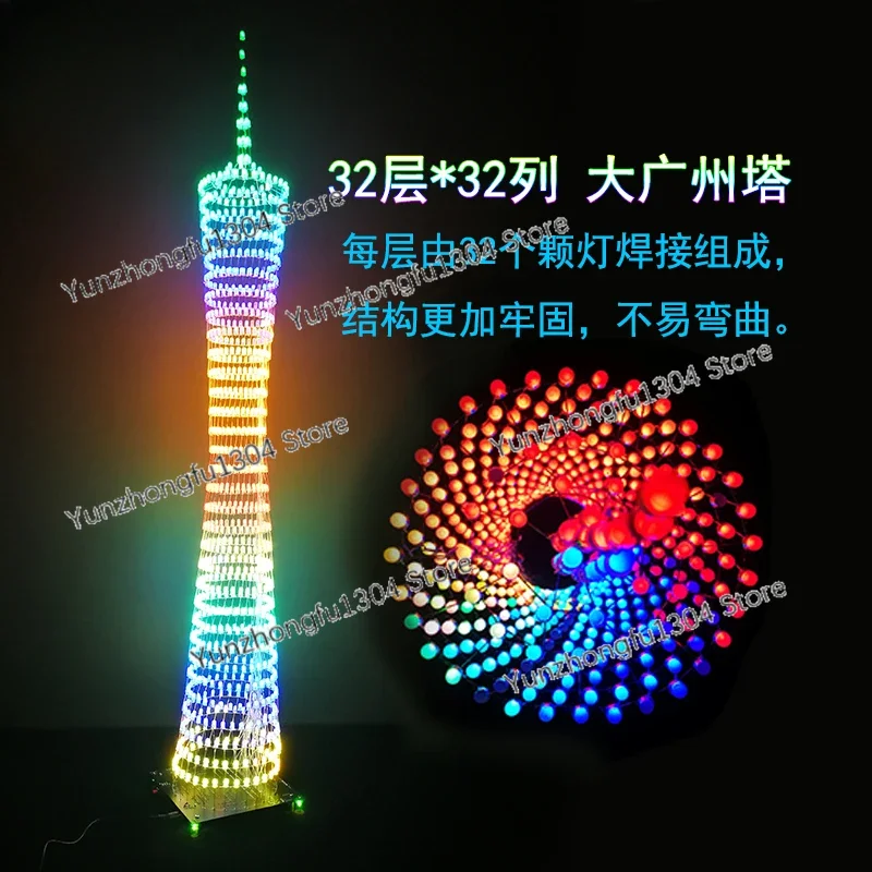 

Bluetooth Guangzhou Tower electronic DIY production of seven color LED small waist light cubic music spectrum components