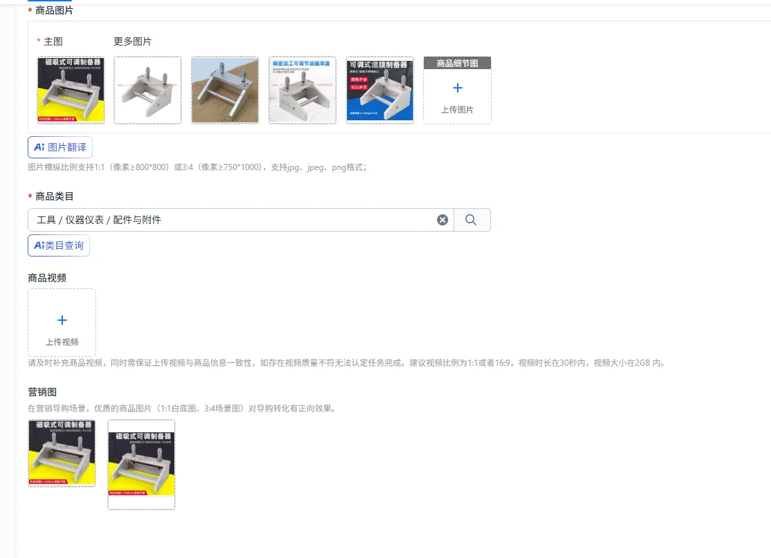 KTQ-II Adjustable Film Coater Coater Wet Film Preparation Device Film Scraper