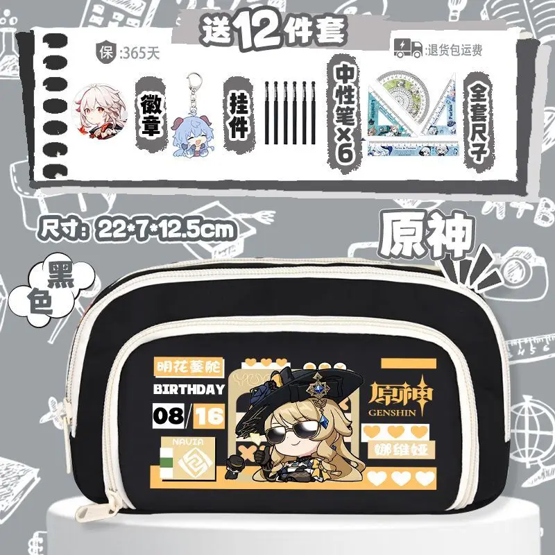 Xiangling Mandrill Genshin Impact Funina Anime Merchandise Stationery Box For Primary And Secondary School Students Large Anime