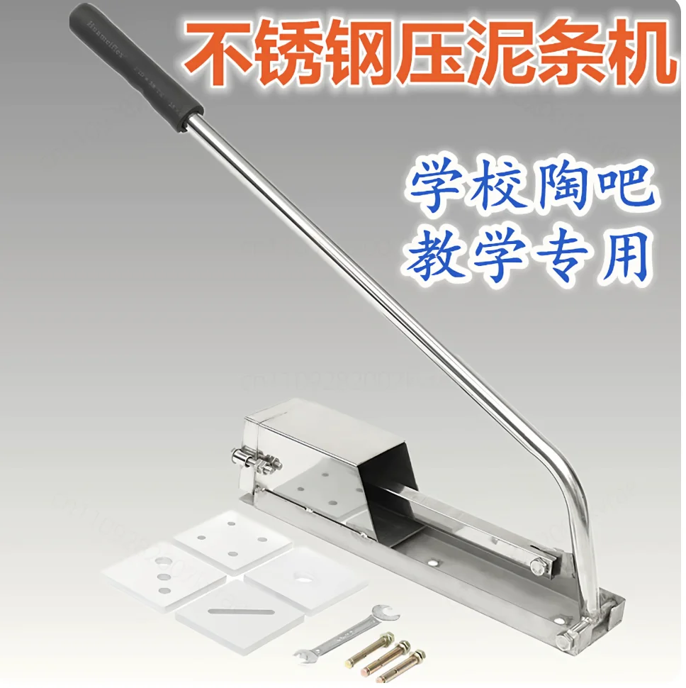 Stainless Steel Clay Strip Extruder Machine, Manual Clay Strip Forming Tool Pottery Equipment For School Art Classroom Teaching